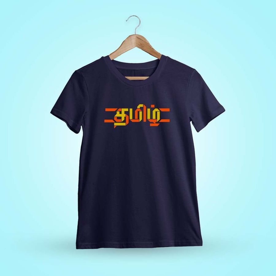 Tamizh Navy Blue Tamil T-Shirt