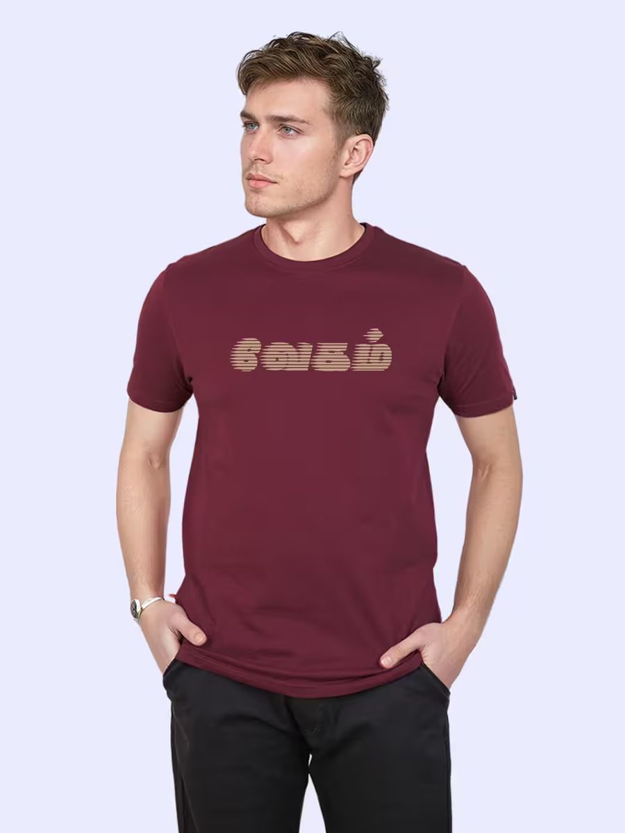 Vegam T-Shirt For Men - Half Sleeve