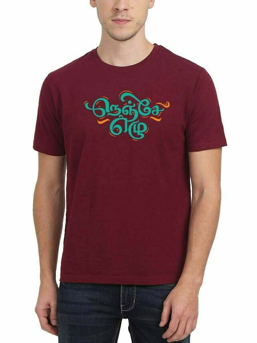 Nenje Ezhu Maroon T-shirt