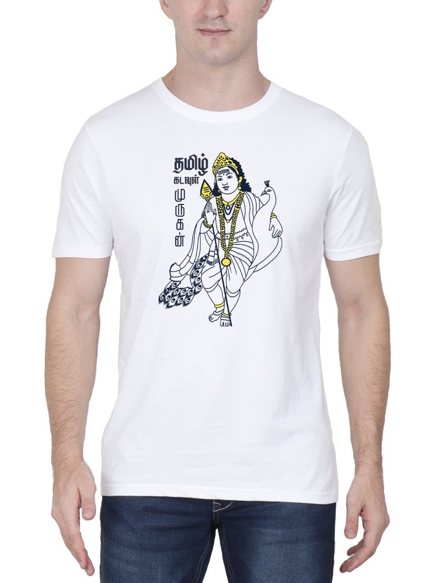 Tamil Kadavul Murugan T-Shirt
