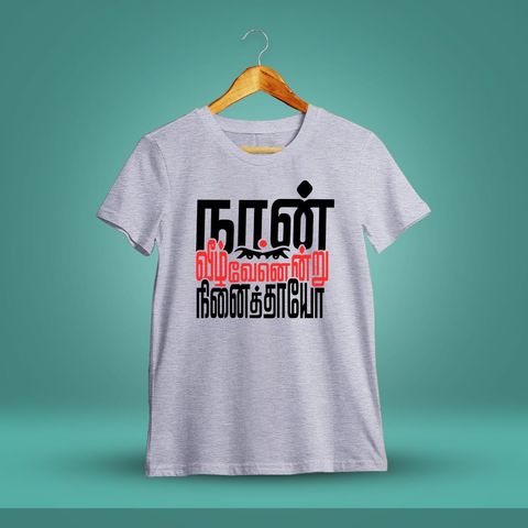 Naan Veezhven Endru Ninaithayo Eyes Grey Melange T-Shirt