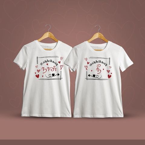 Unakkena Naan Enakkena Nee Tamil Couple T-Shirt