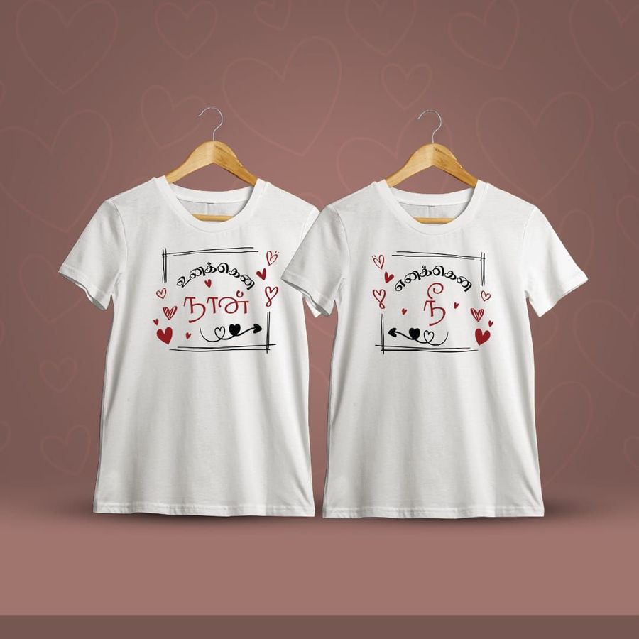 Unakkena Naan Enakkena Nee Tamil Couple T-Shirt
