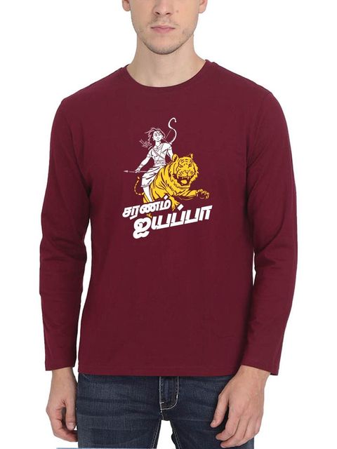 Saranam Ayyappa God Ayyappan T-Shirt For Men - Full Sleeve