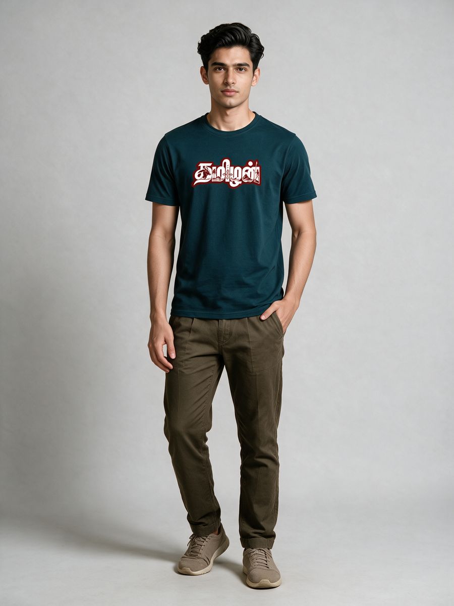 Tamilan Roots T-Shirt For Men - Half Sleeve