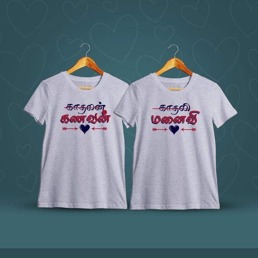 Kanavan Manaivi Tamil Couple T-Shirt