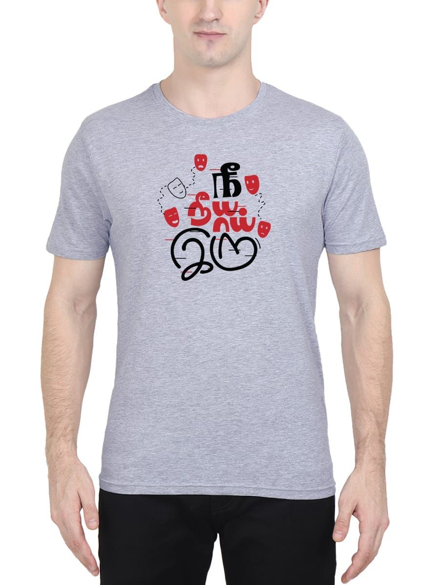 Nee Neeyai Iru Tamil T-Shirt For Men - Half Sleeve