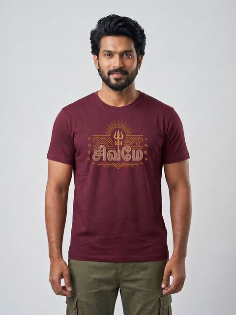 Sivame T-Shirt For Men - Half Sleeve