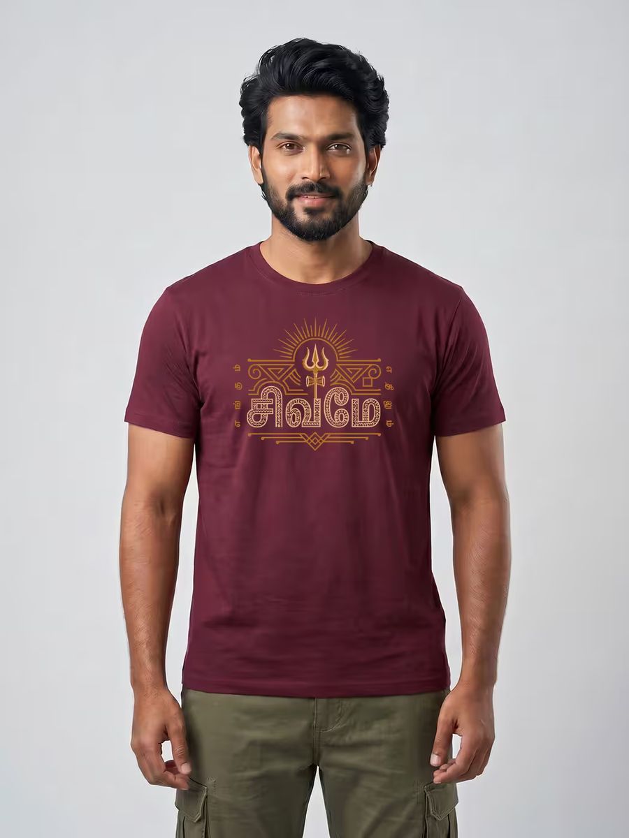 Sivame T-Shirt For Men - Half Sleeve
