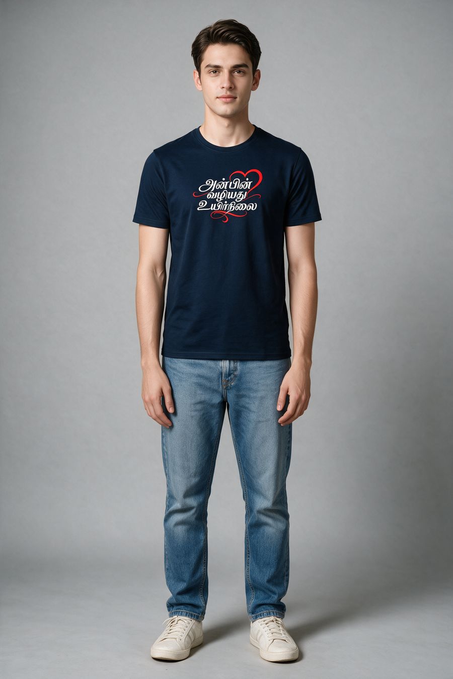 Anbin Valiyathu Uyirnilai T-Shirt For Men - Half Sleeve