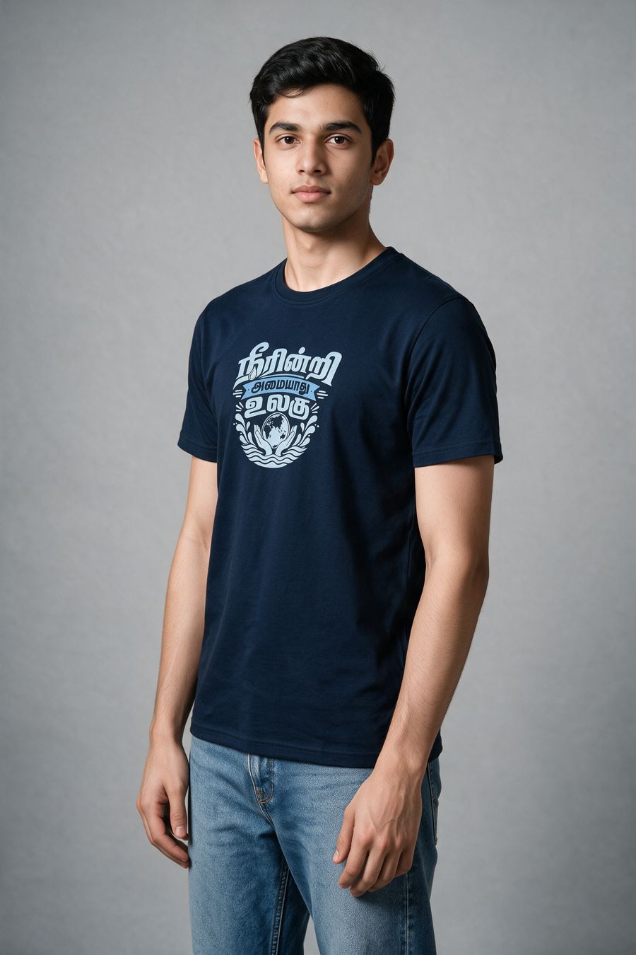 Neerinri Amaiyathu Ulagu T-Shirt For Men - Half Sleeve