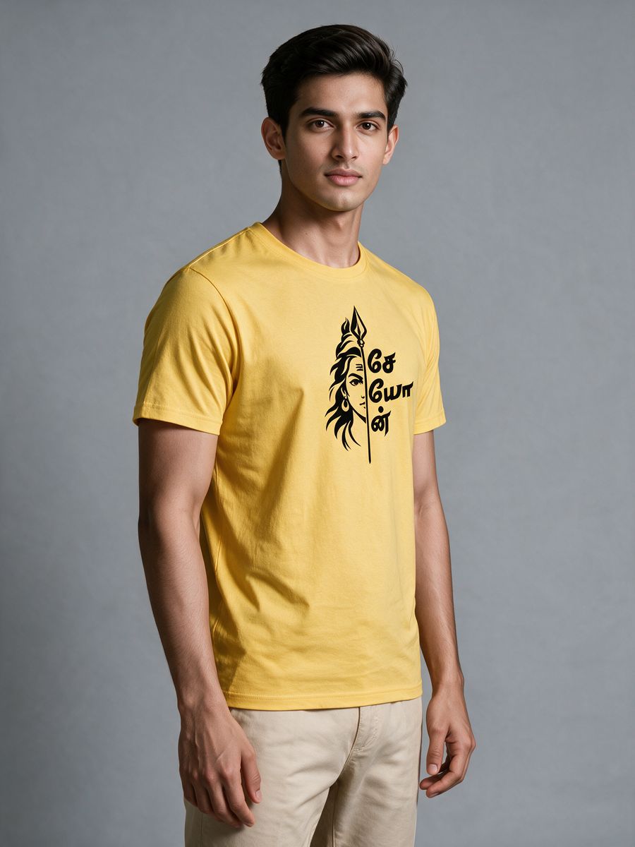Seyon Murugan T-Shirt For Men - Half Sleeve