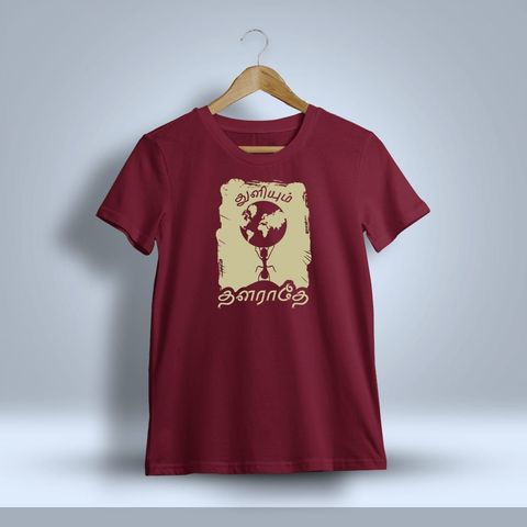 Thuliyum Thalarathe Tamil T-Shirt For Men - Half Sleeve