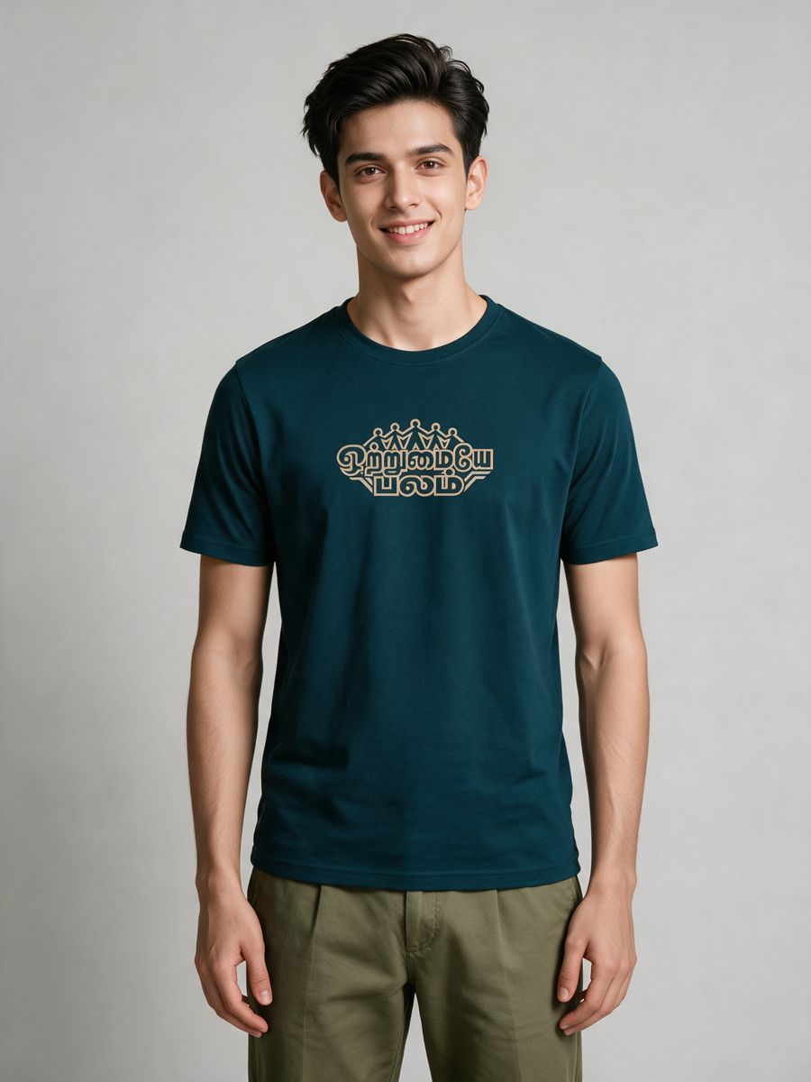 Otrumaiye Balam Tamil Graphic T-Shirt For Men - Half Sleeve