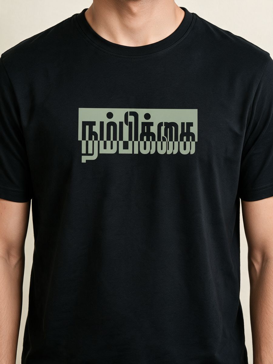 Nambikkai Tamil Typography T-Shirt For Men - Half Sleeve
