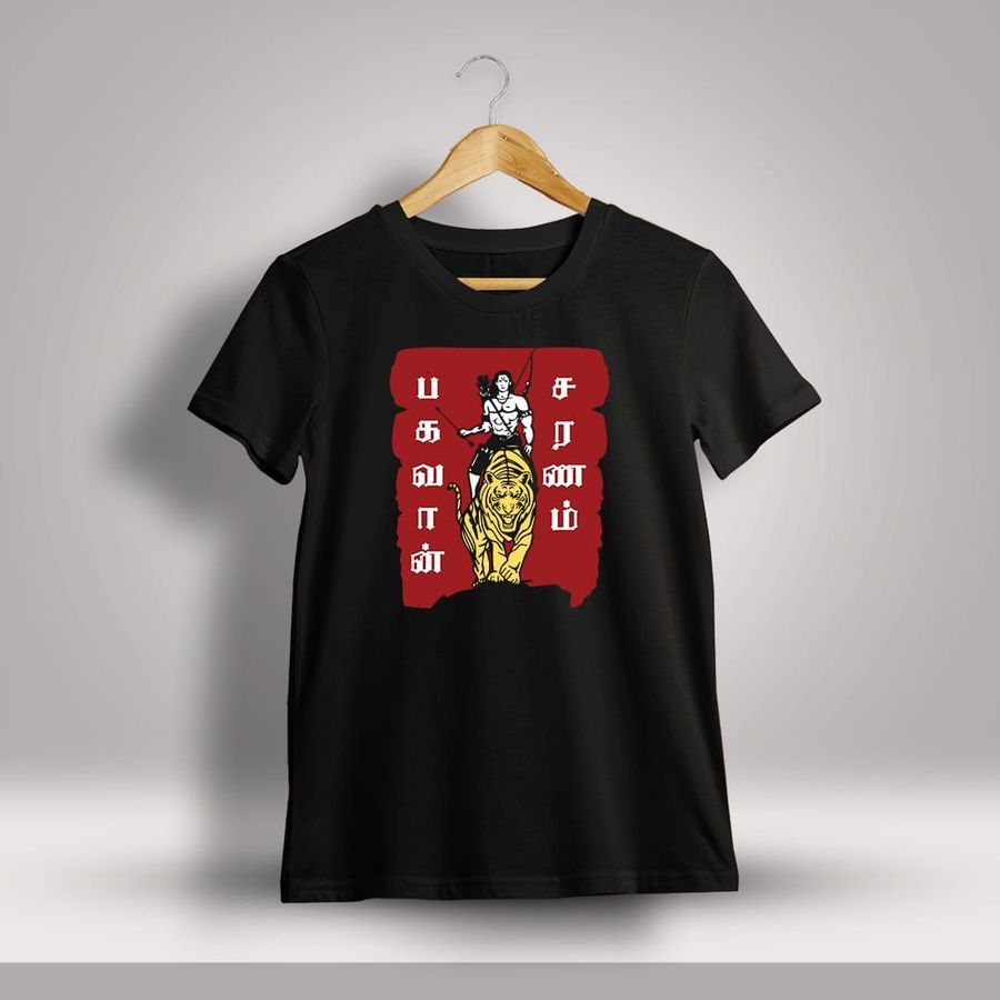 Bhagavan Saranam God Ayyappan T-Shirt For Men - Half Sleeve