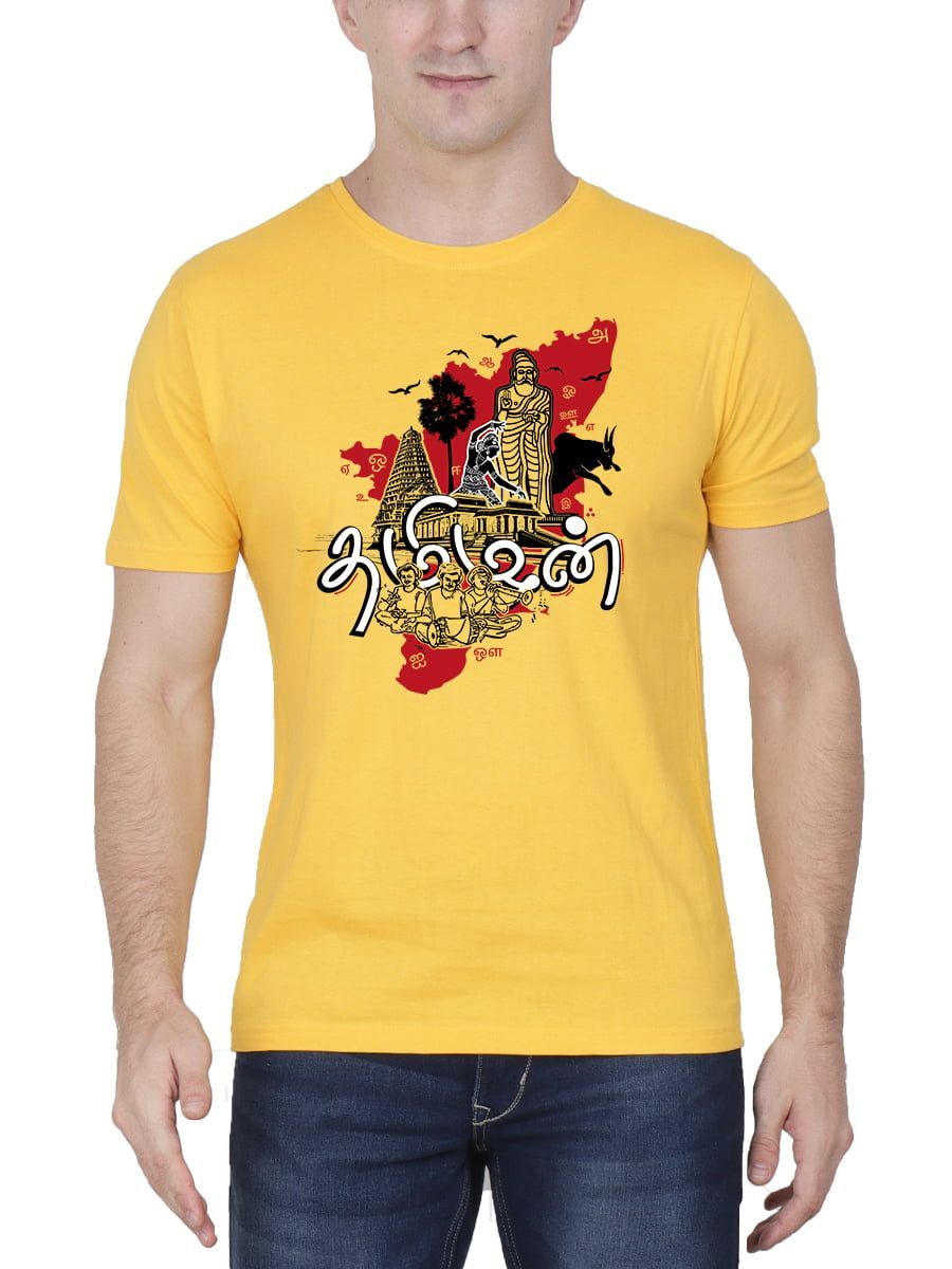 Tamilan Tamil T-Shirt