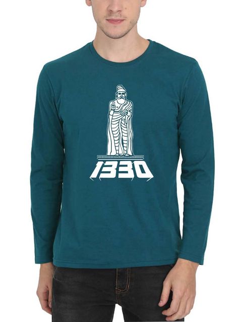 Thiruvalluvar 1330 Stand Petrol T-Shirt