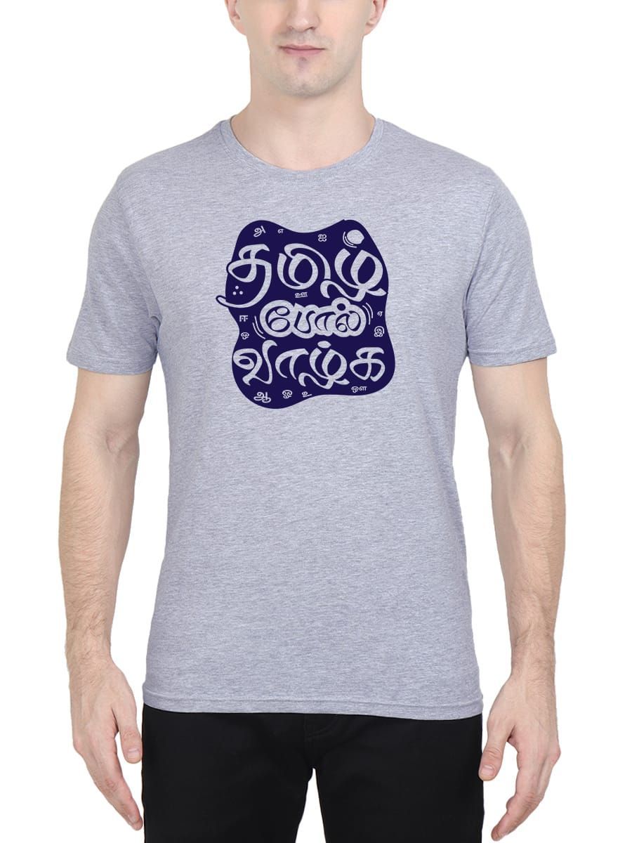 Tamil Pol Vazhga T-Shirt For Men - Half Sleeve