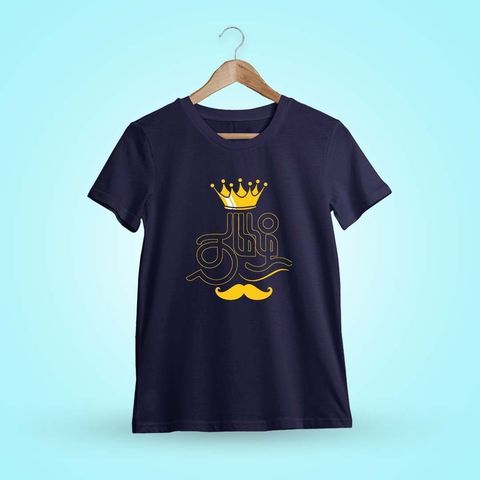 Tamizh Navy Blue Tamil T-Shirt
