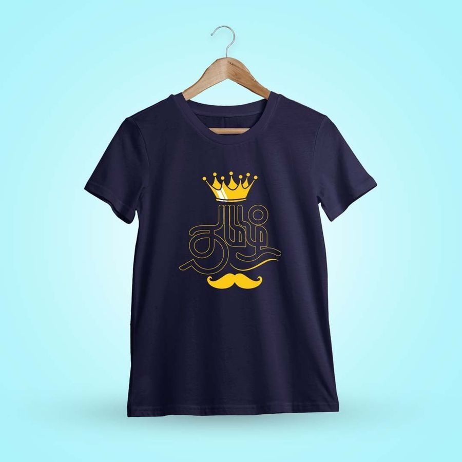 Tamizh Navy Blue Tamil T-Shirt