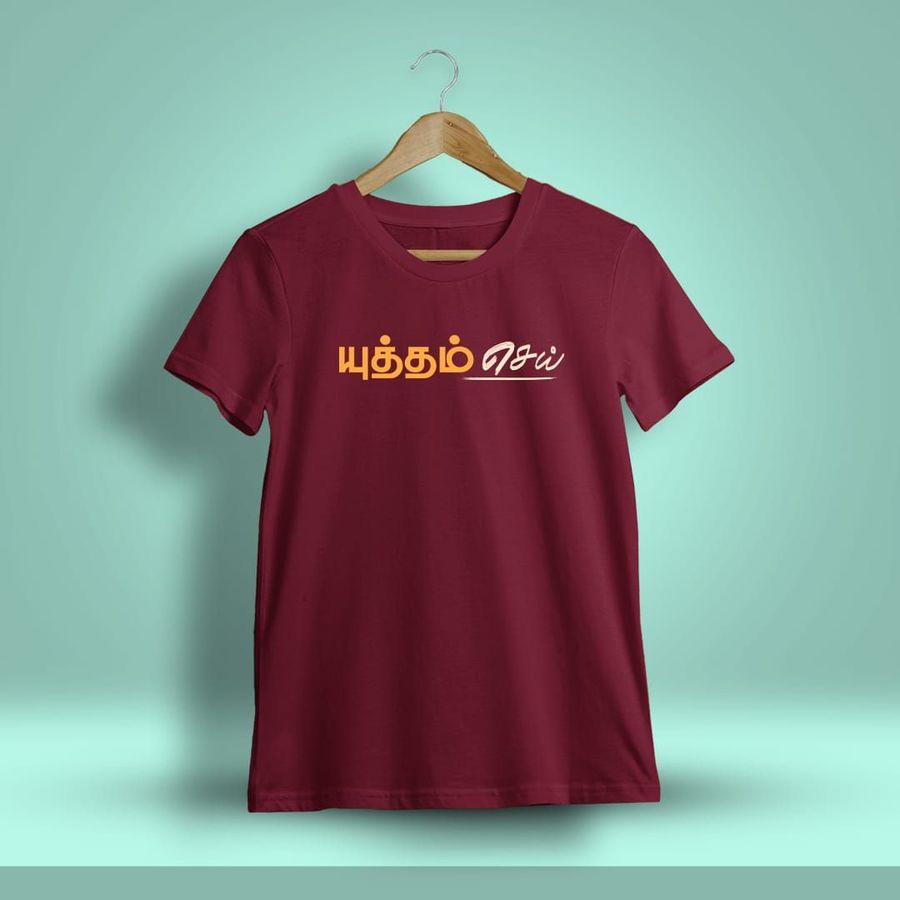 Yuddham Sei Tamil T-Shirt For Men - Half Sleeve