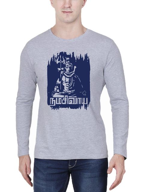 Namashivaya Sivan T-Shirt For Men - Full Sleeve