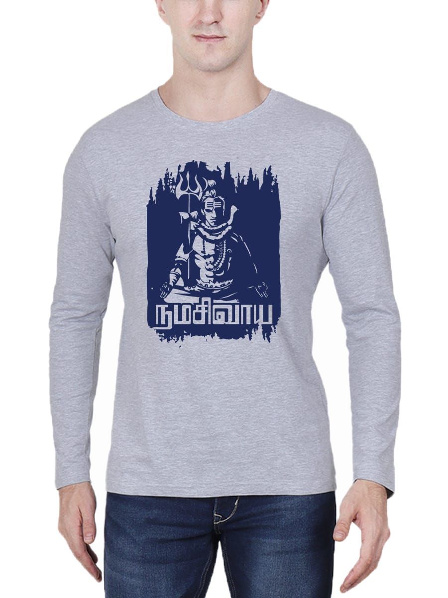 Namashivaya Sivan T-Shirt For Men - Full Sleeve