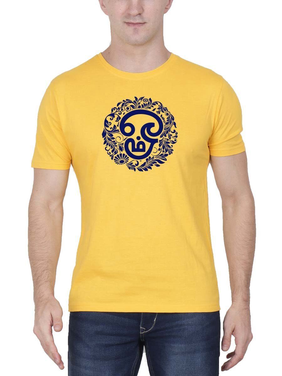 Om Yellow T-Shirt
