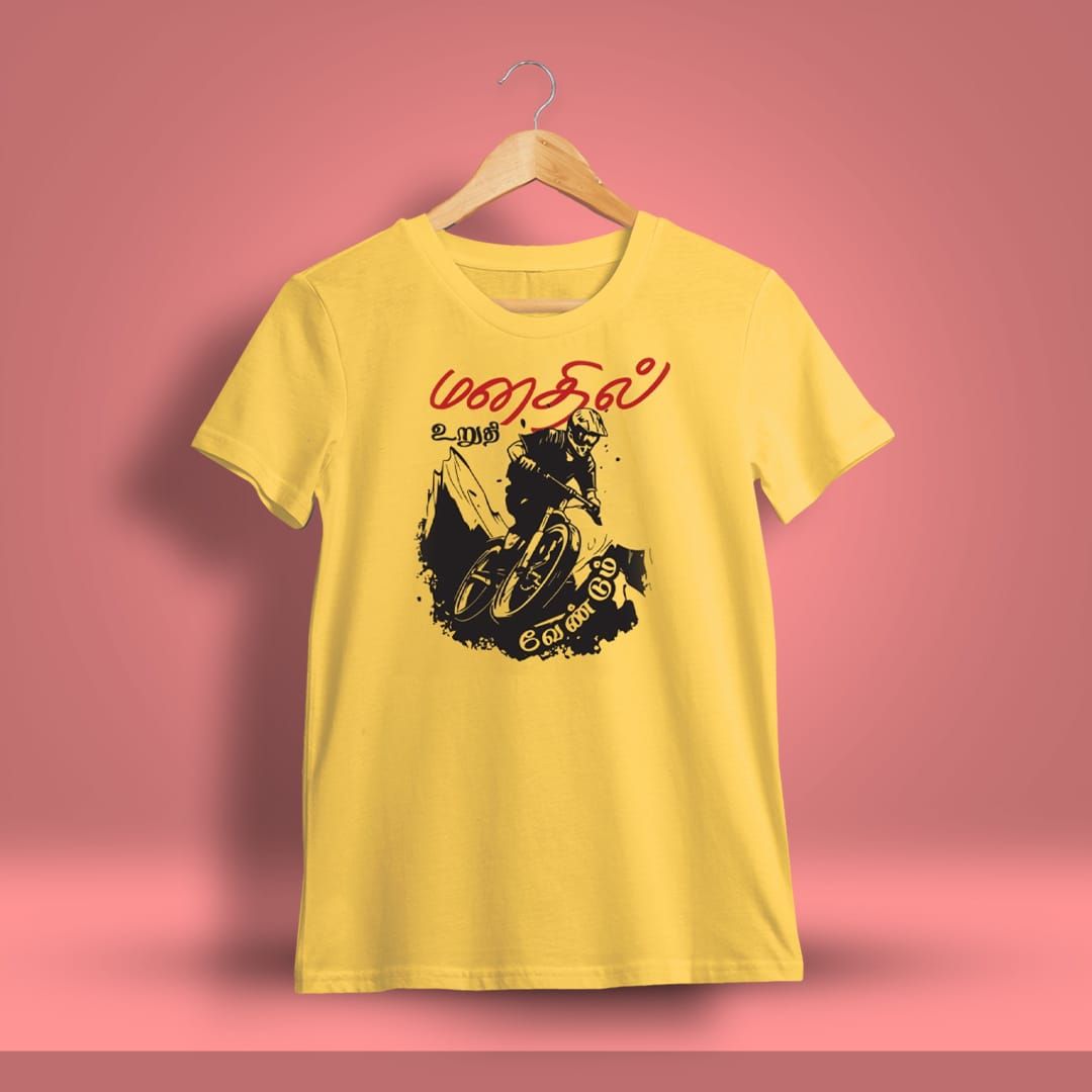 Adiyogi Siva Siva Sivan T-Shirt For Men - Half Sleeve | Kalvettu