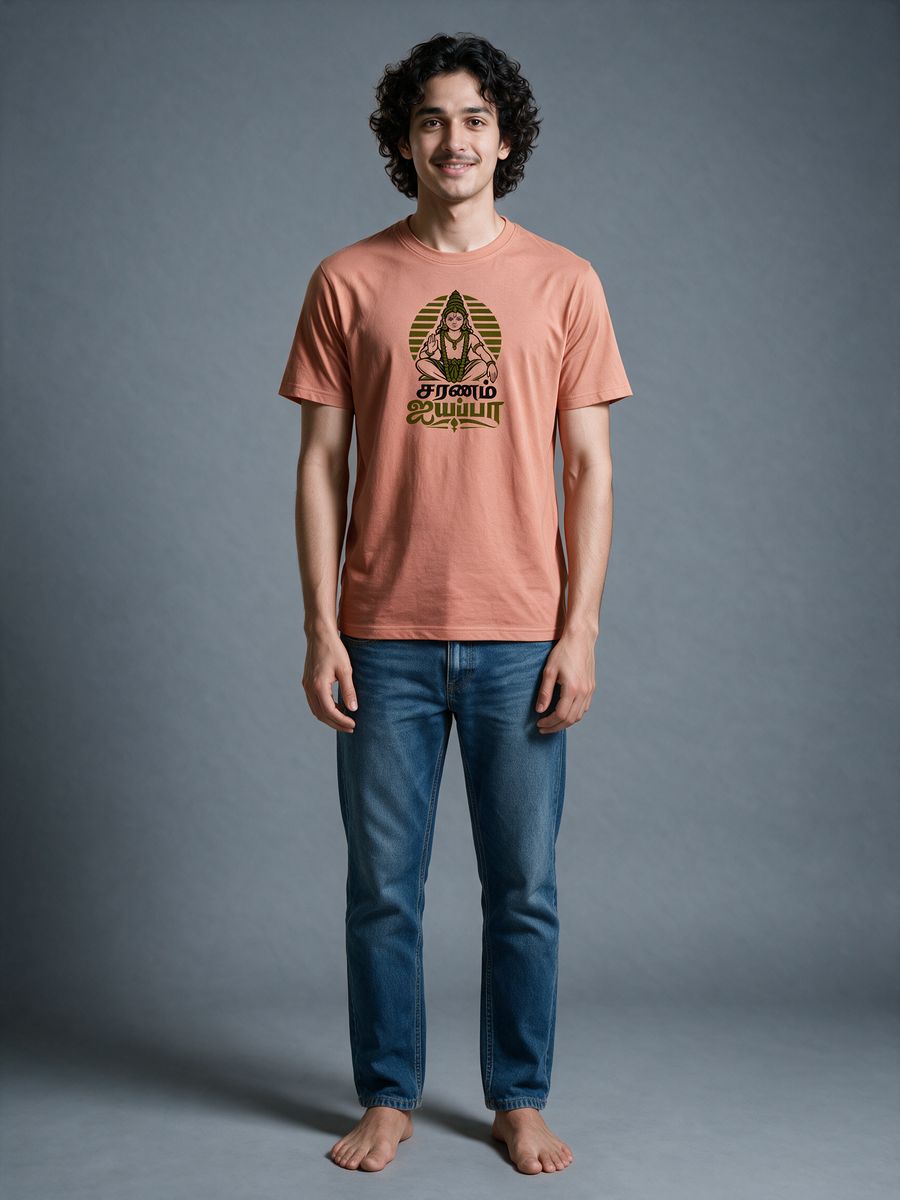 Saranam Ayyappa T-Shirt For Men - Half Sleeve
