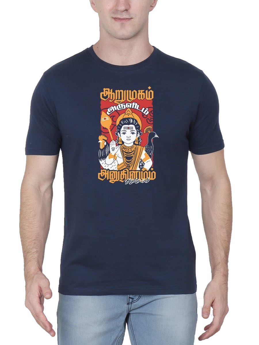 Arumugam Arulidum Anuthinamum Erumugam Murugan T-Shirt For Men - Half Sleeve