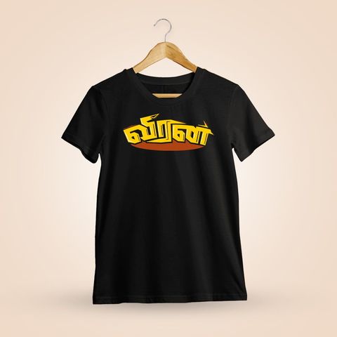 Veeran Tamil T-Shirt