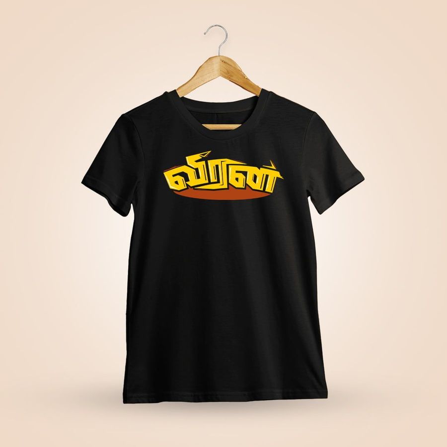 Veeran Tamil T-Shirt