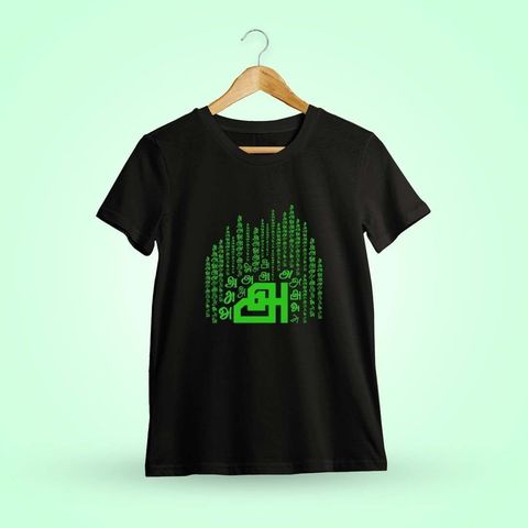 Aana Black Tamil Uyir Eluthukkal T-Shirt