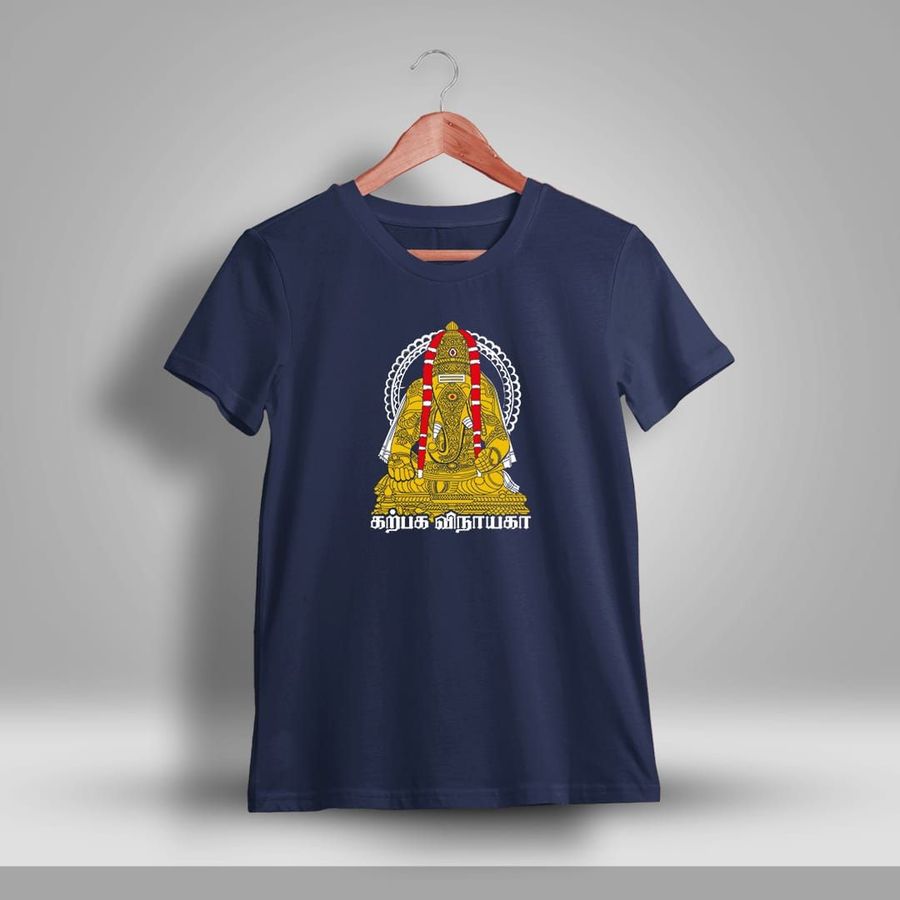 Karpaga Vinayaga T-Shirt For Men - Half Sleeve