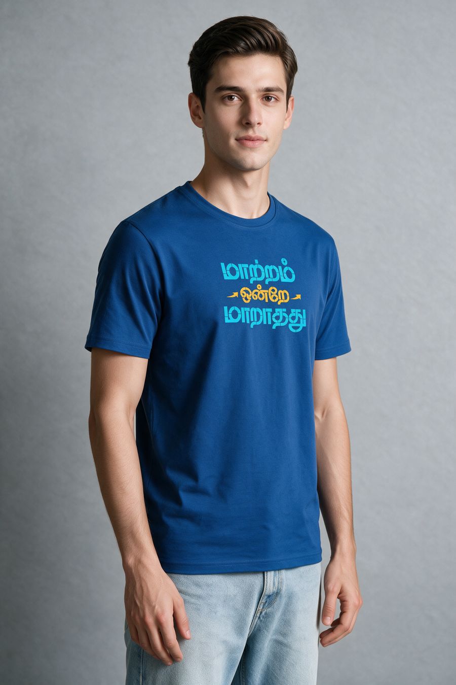 Maatram Ondre T-Shirt For Men - Half Sleeve