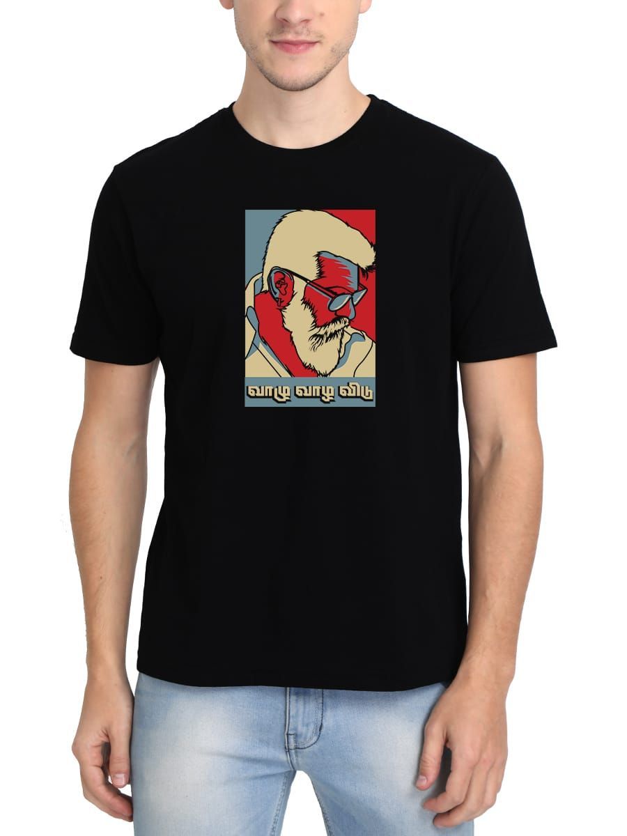 Vazhu Vazha Vidu Thala Ajith Kumar T-Shirt For Men - Half Sleeve