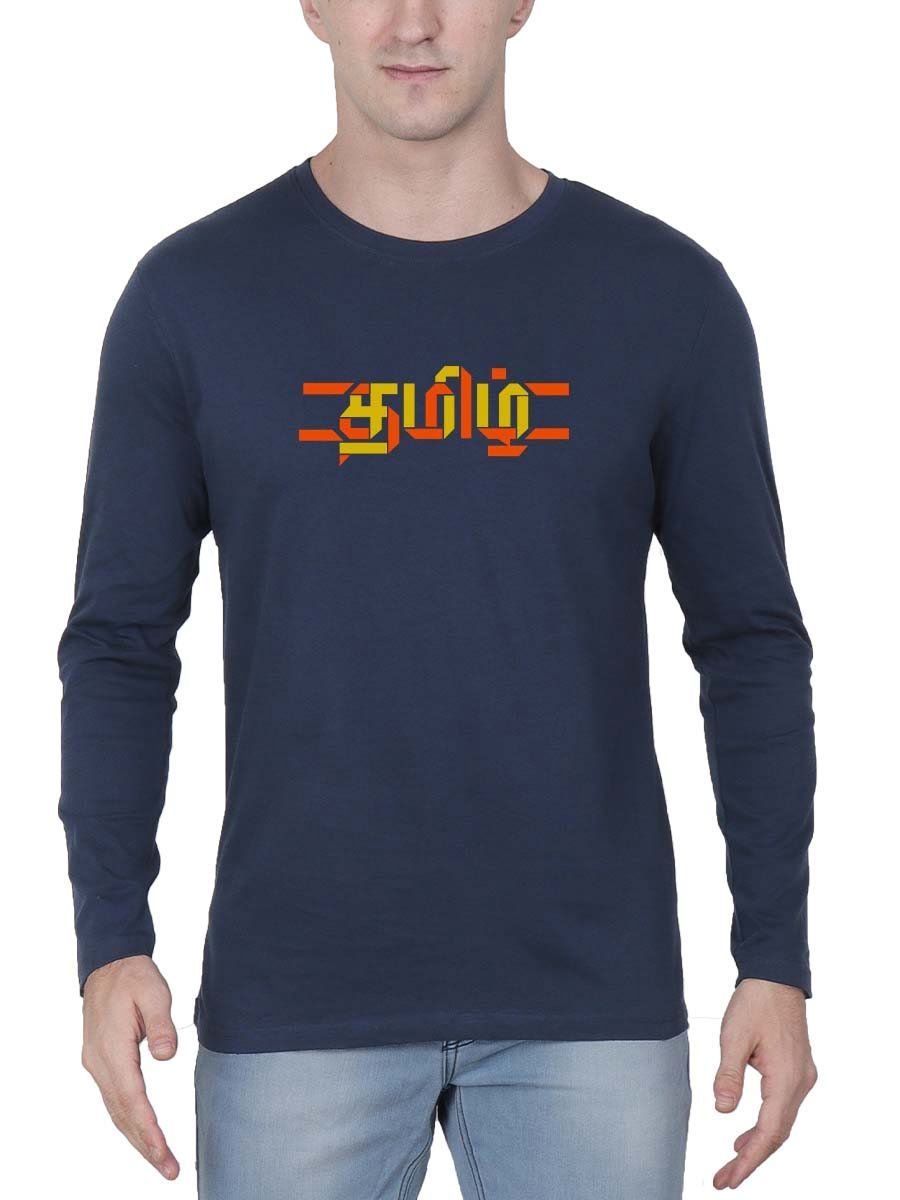 Tamizh Navy Blue Tamil T-Shirt