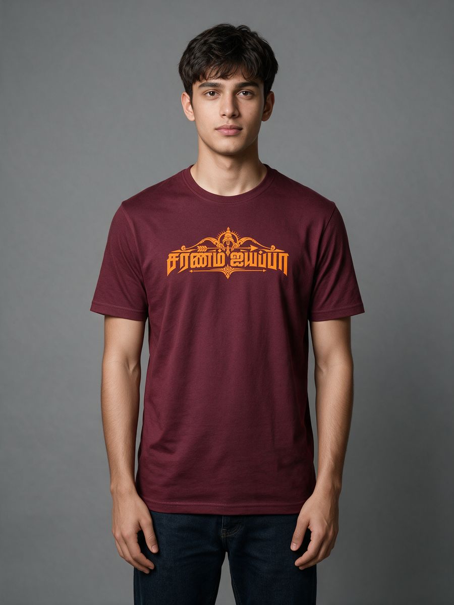 Saranam Ayyappa Chest Print T-Shirt For Men - Half Sleeve