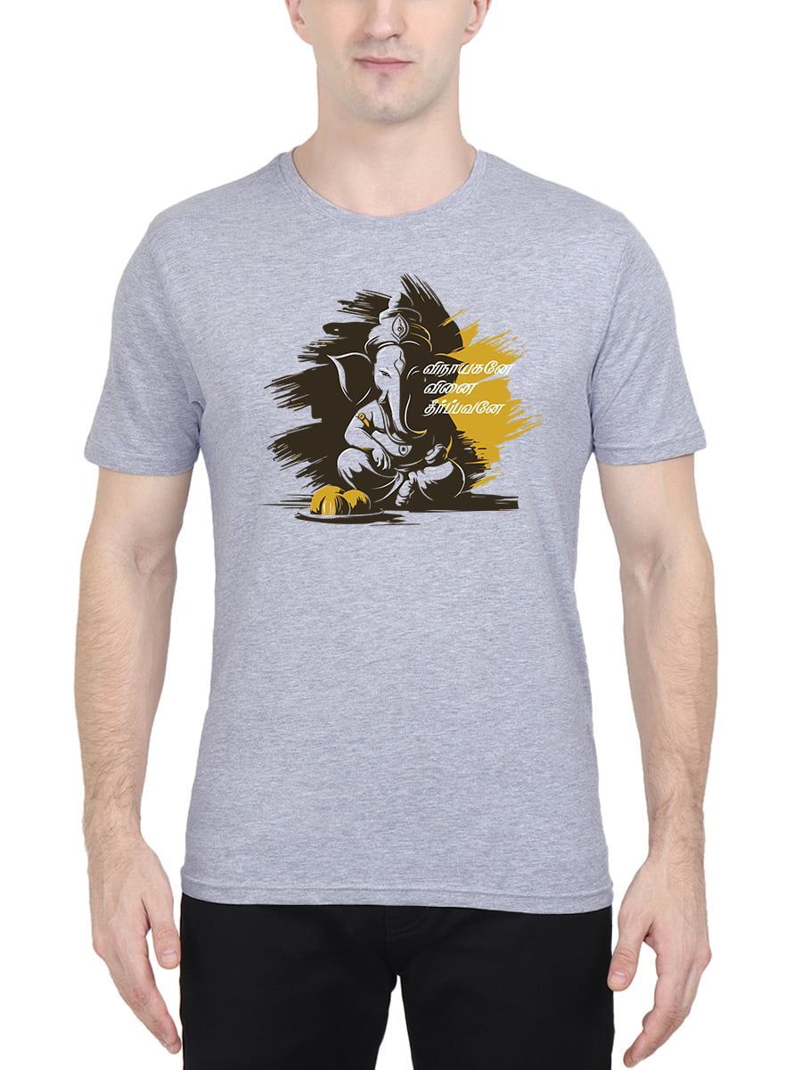 Vinayagane Vinai Theerpavane Vinayagar T-Shirt For Men - Half Sleeve