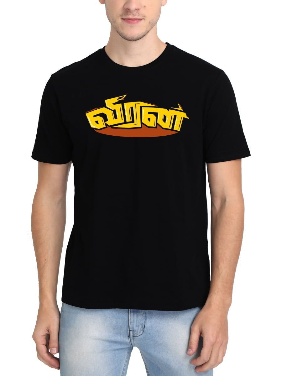 Veeran Tamil T-Shirt