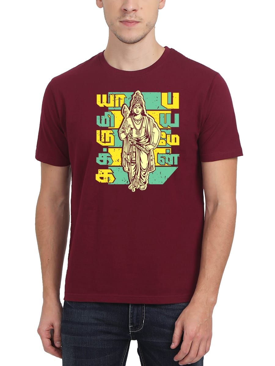 Yamirukka Bayamen God Murugan T-Shirt For Men - Half Sleeve