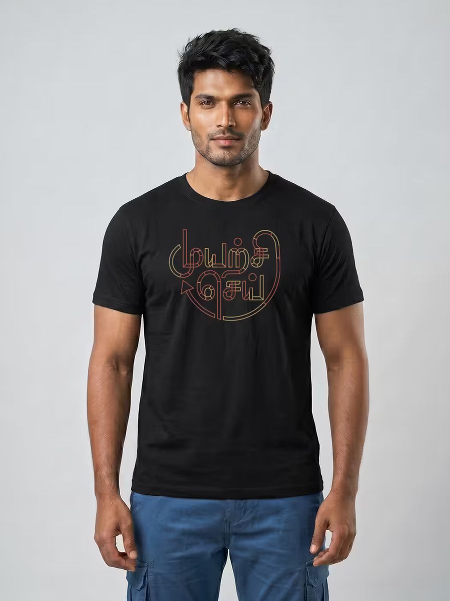 Muyarchi Sei T-Shirt For Men - Half Sleeve