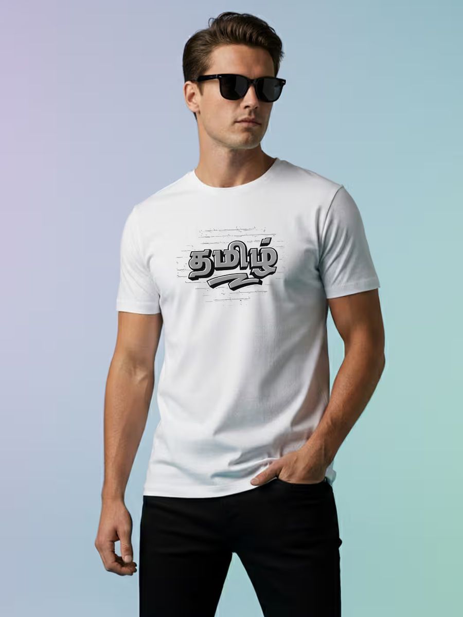 Tamil Typography T-Shirt For Men - Half Sleeve