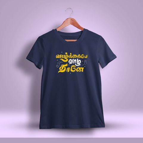 Vazhkaye vaazha Thaane Tamil T-Shirt For Men - Half Sleeve