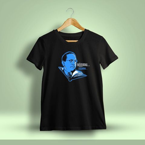 Katravai Patravai Ambedkar T-Shirt For Men - Half Sleeve