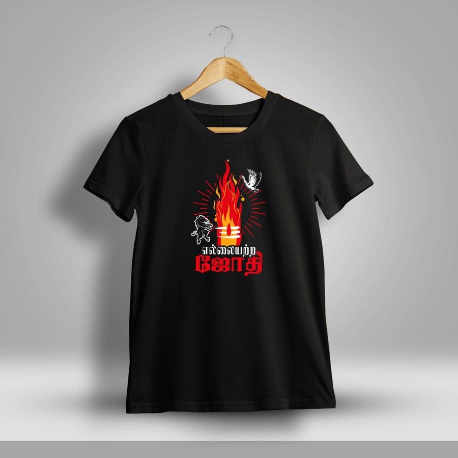 Ellaiyatra Jothi Sivan T-Shirt For Men - Half Sleeve