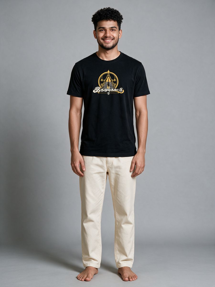 Irumudikattu Ayyappan T-Shirt For Men - Half Sleeve