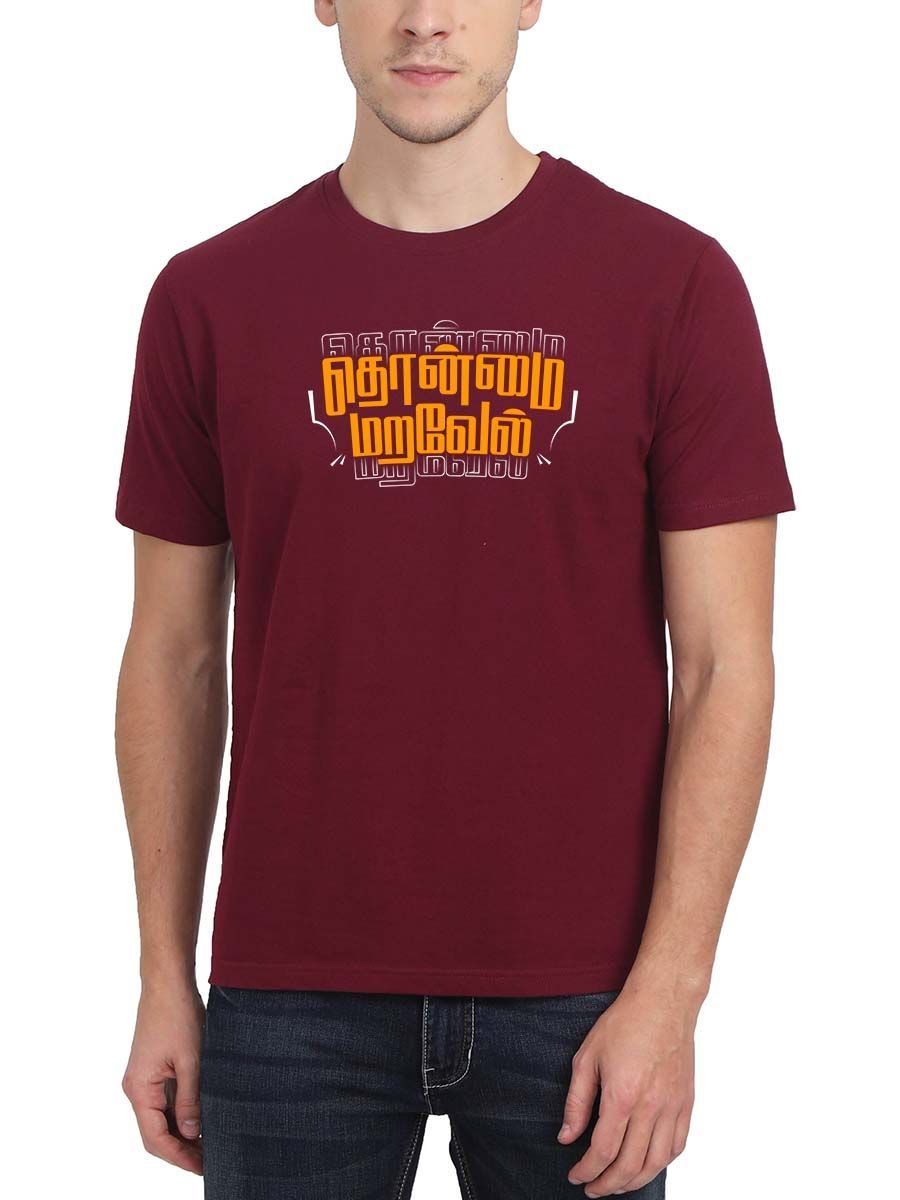 Thonmai Maravel Maroon T-Shirt